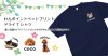 ウチの子画像Tシャツ