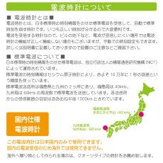 画像10: 【開店祝い】ロゴ入り 振り子時計 オーダーメイド 電波 壁掛け時計 - 開業祝い おしゃれな名入れギフト (10)