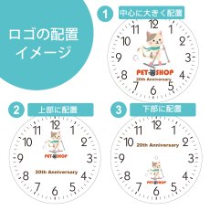 画像4: ショップロゴ時計　シルバー枠 31センチ  オーダーメイド 開店祝い 開院祝い 開業祝い (4)