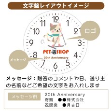 画像3: ショップロゴ時計　シルバー枠 31センチ  オーダーメイド 開店祝い 開院祝い 開業祝い (3)