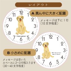 画像4: ラブラドールレトリバー　木製壁掛け時計　直径35.5cm 新居祝い お誕生日 記念日に (4)