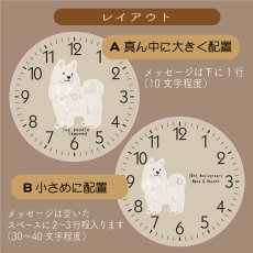 画像3: サモエド　木製壁掛け時計　直径35.5cm 新居祝い お誕生日 記念日に (3)