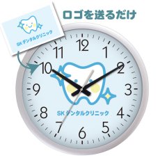 画像4: ショップロゴ時計　シルバー枠 42センチ  壁掛け電波時計 オーダーメイド 開店祝い 開院祝い 開業祝い (4)