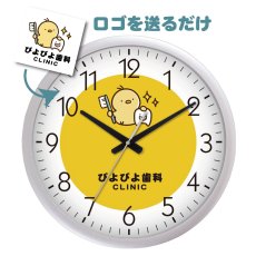画像5: ショップロゴ時計　シルバー枠 42センチ  壁掛け電波時計 オーダーメイド 開店祝い 開院祝い 開業祝い (5)