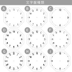 画像6: 八角形壁掛け時計 30.2センチ  文字盤に写真印刷 オーダーメイド ペット 犬猫 ウサギ 鳥 (6)