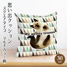 画像2: 思い出ペットクッション スクエアタイプ正方形30cm角 マルチカラー柄（日本製）綿100% オーダーメイド 写真印刷  ぬいぐるみ 犬 猫 うさぎ ペットメモリアル ペット写真 (2)