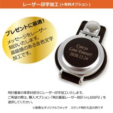 画像4: オリジナルウォッチ スタンド時計丸型タイプ  ペット記念品  ペットメモリアル ペット写真グッズ 名入れ (4)