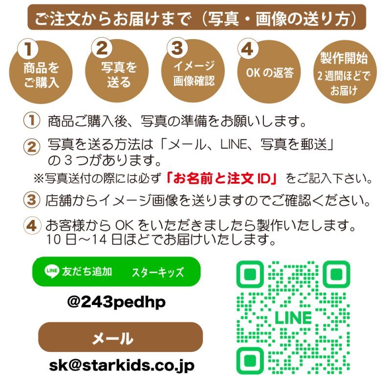 画像3: メモリアルモニュメント Dream ドリーム ペット記念品 ペット供養 ペットメモリアル ペット写真グッズ 名入れ (3)