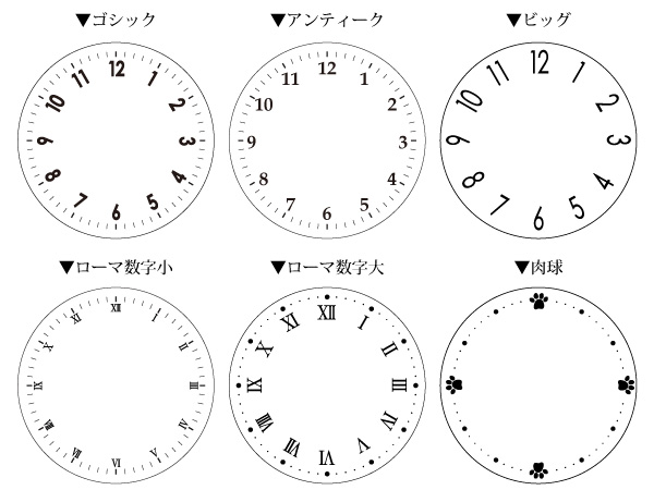 オーダーメイドペット時計 木製壁掛け時計 世界にひとつのMy時計 オリジナル時計 ペットメモリアルグッズ