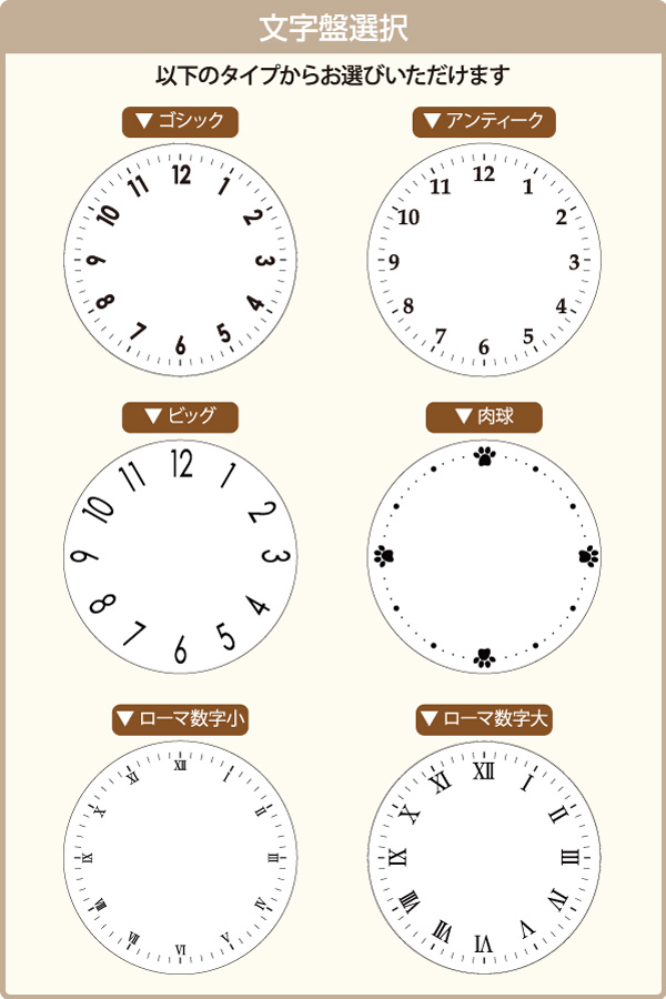 インスタグラムなどの写真で作る木製額縁フレーム時計正方形型